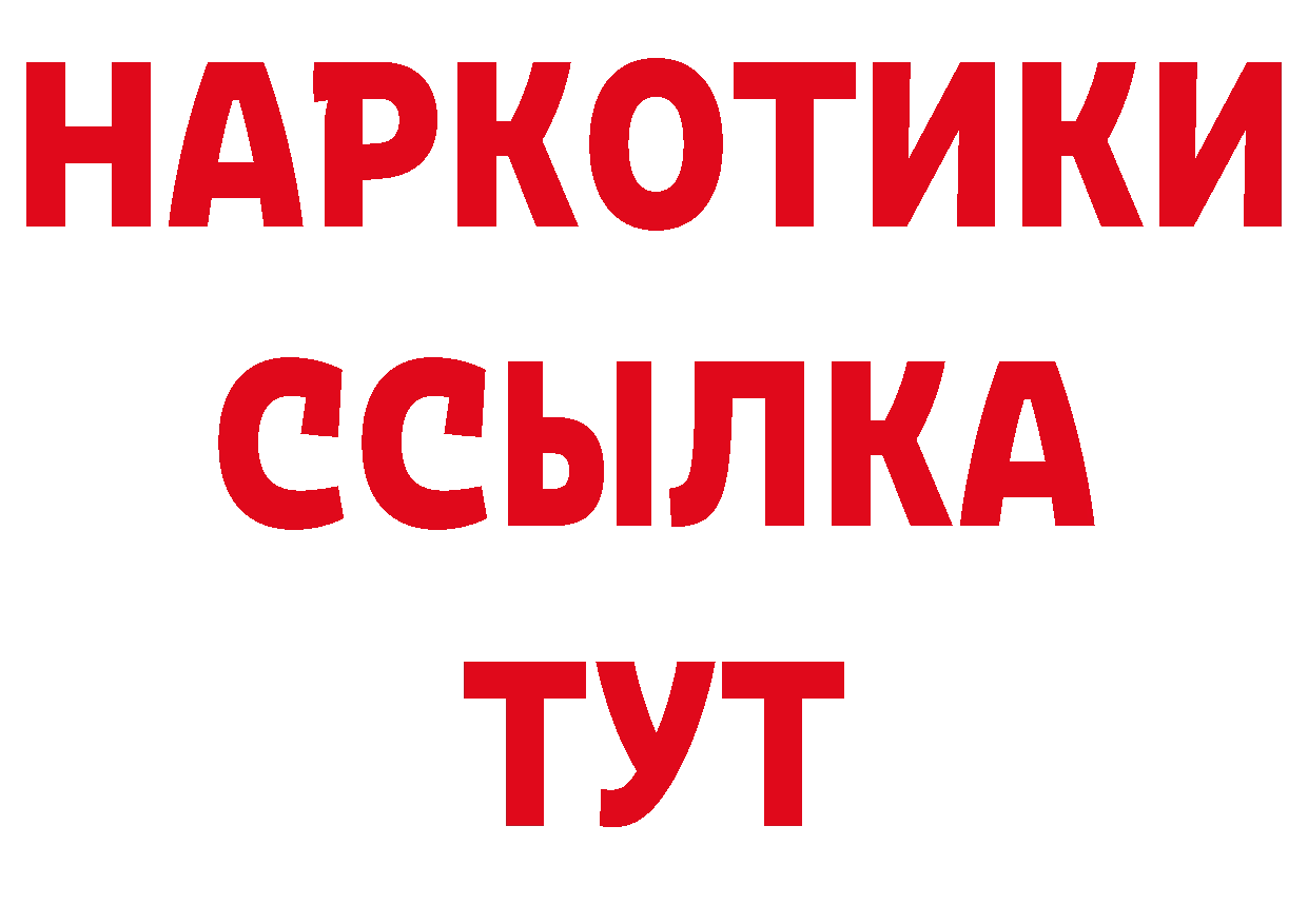 Гашиш убойный как войти сайты даркнета кракен Борзя