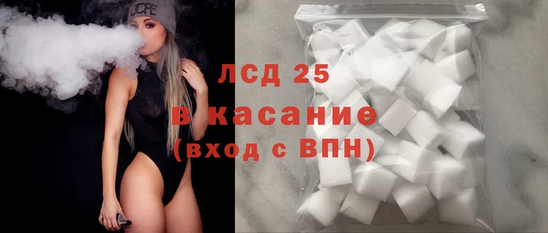 кракен   Борзя  ЛСД экстази ecstasy 